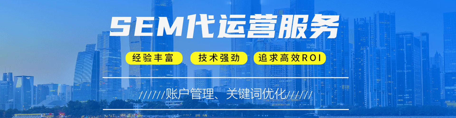 乡城百度竞价