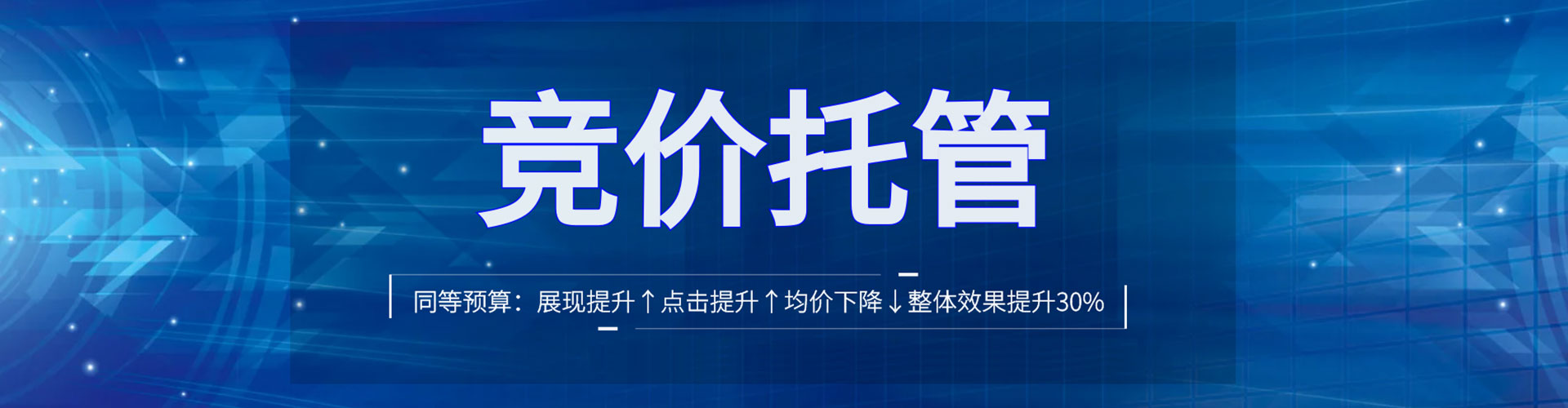 乡城百度推广价格
