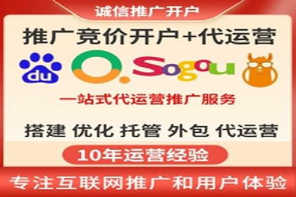 SEM账户运营优化：实战案例剖析