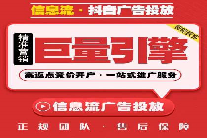 百度推广平台与移动端结合的营销案例